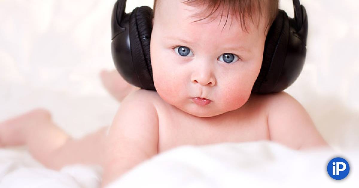 Классическая музыка для младенцев