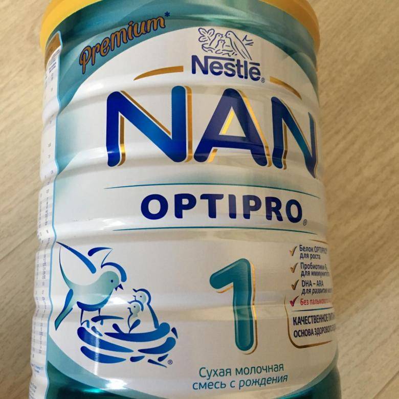 Чем отличается nan 1 от 2. детское питание «nan optipro»: как разводить для новорожденных? плюсы и минусы смеси