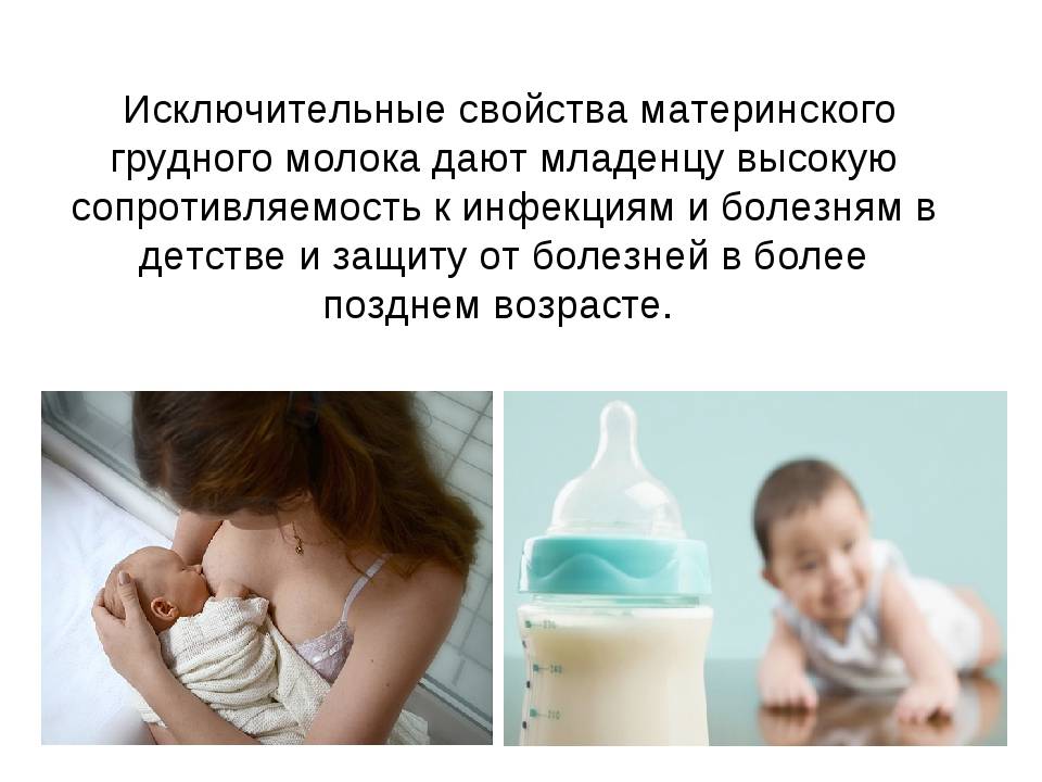 Нехватка молока - есть она или нет ее???