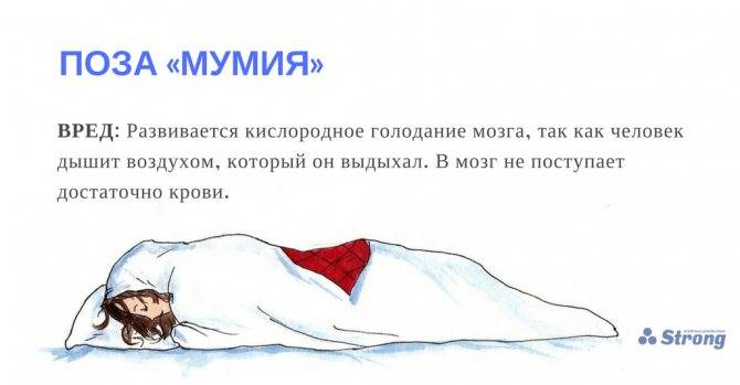 Можно ли ребенку спать на животе ~ детская городская поликлиника №1 г. магнитогорска