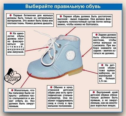 Как выбрать зимнюю обувь по размеру ребенку. как правильно определить размер ноги.