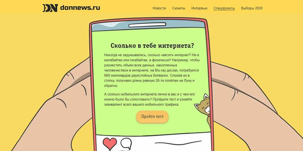 Сколько будет детей по дате рождения