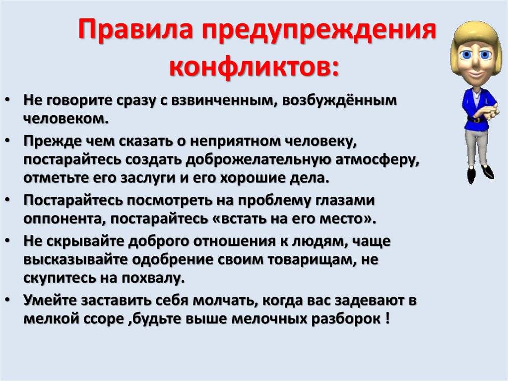 Верно ли утверждение метод проектов осуществляется в активной форме