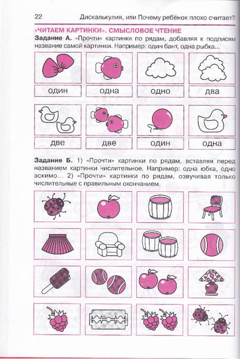 Свет! еда! мотор! почему ребенок плохо ест