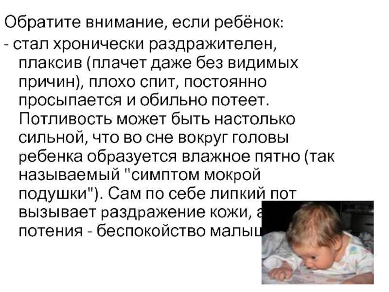 Грудничок плачет во сне не просыпаясь - причины плохого сна младенца