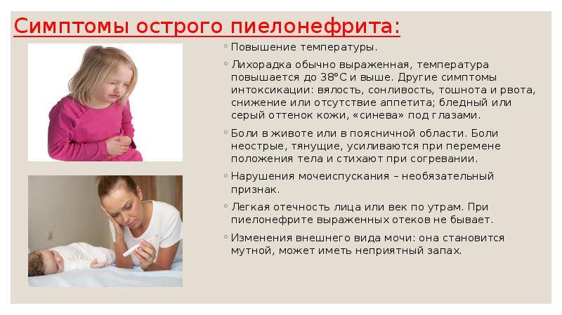 Рвота у ребенка без температуры и поноса: что делать, 4 года - авито - абхазия