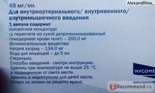 Подготовка эндометрия к эко: как подготовить слизистую к имплантации?