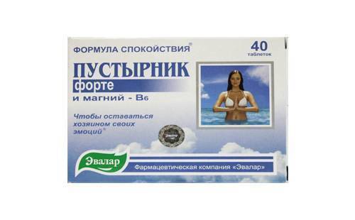 Можно ли употреблять пустырник при грудном вскармливании