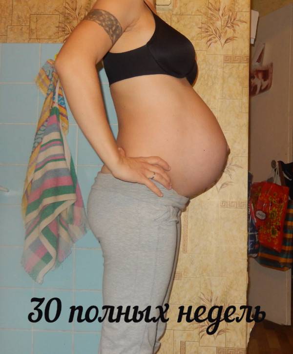 Календарь беременности: 30 недель