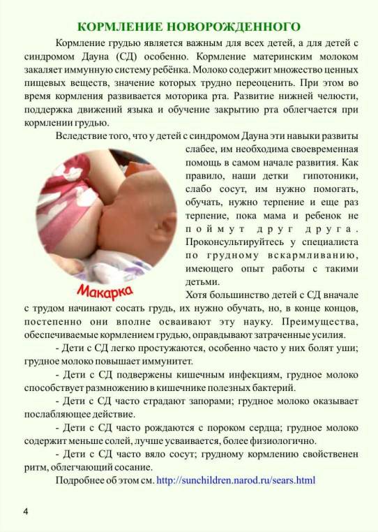 Запор после родов при грудном вскармливании у мам | фитомуцил норм