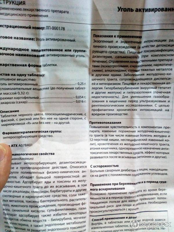 Правильная помощь при кишечном коронавирусе