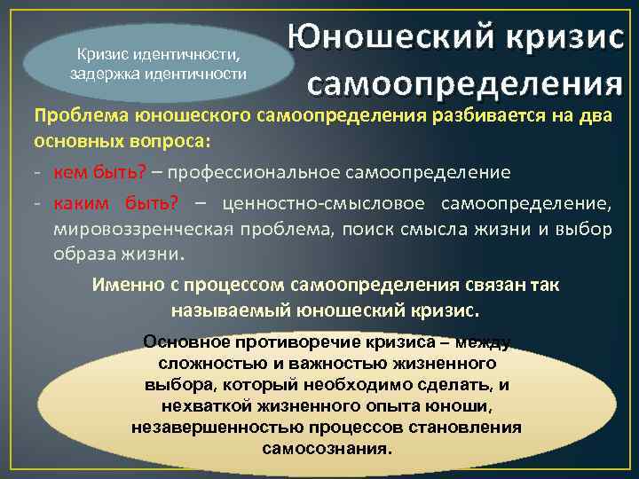Что такое сепарация и как она происходит у детей и взрослых