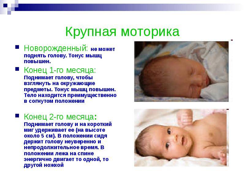 Лечение гипотонуса мышц у ребенка в оренбурге в центре эскулап+