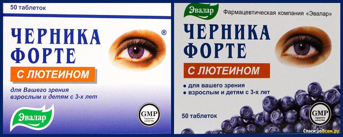 Топ-10 лучших витаминов для глаз для взрослых и детей — обзор 2021 года