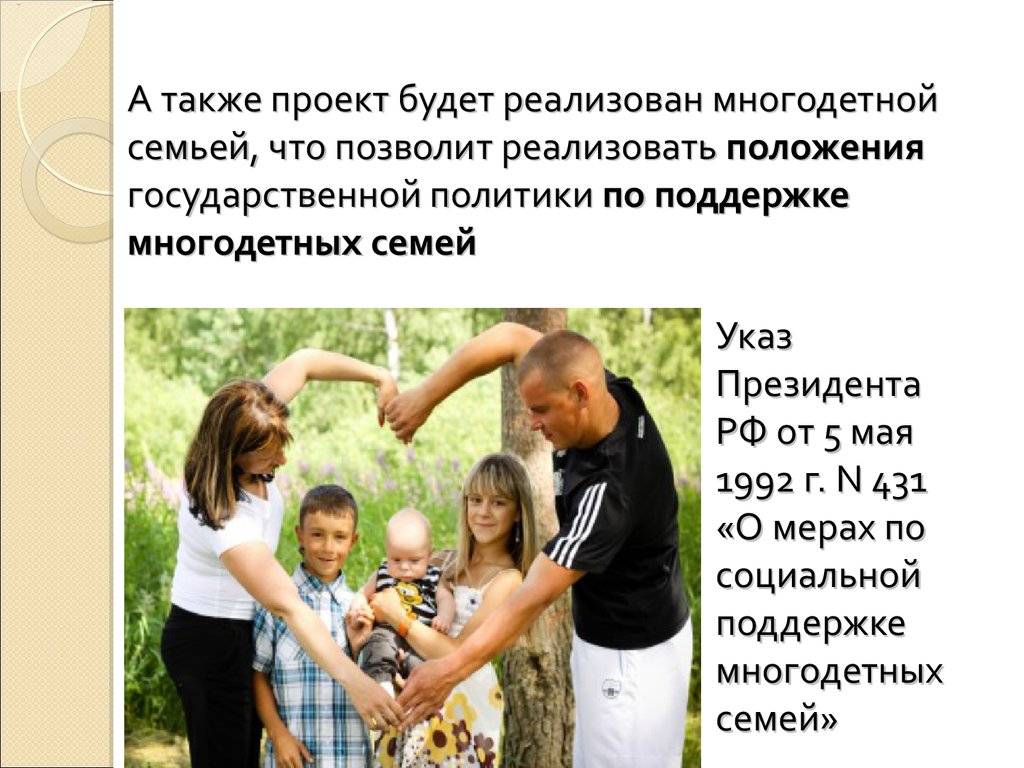 Семейная наследственность. как живет многодетная мама в третьем поколении? | общество | аиф иркутск