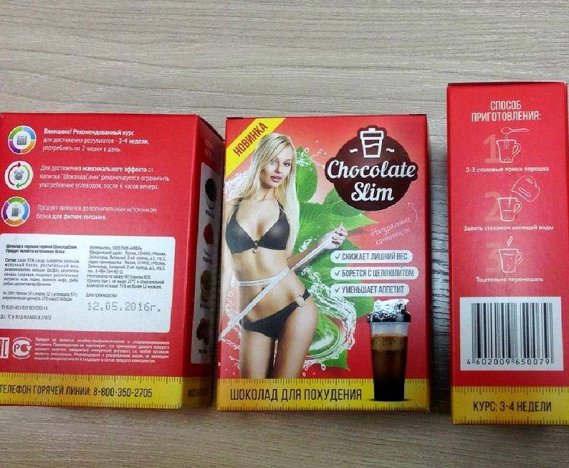 Обзор шоколадного напитка для похудения «chocolate slim»: худеет тело или только кошелек?