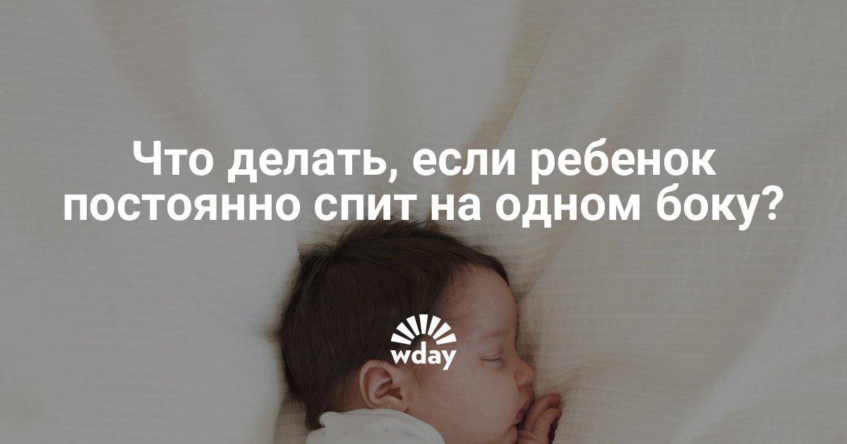 Ошибки родителей мешают ребенку спать