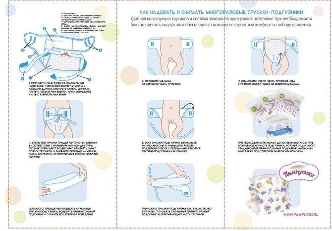 Сколько брать подгузников в роддом? 13 фото какие памперсы для новорожденных лучше и как часто их нужно менять