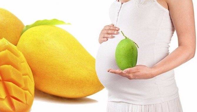Можно ли манго при беременности?