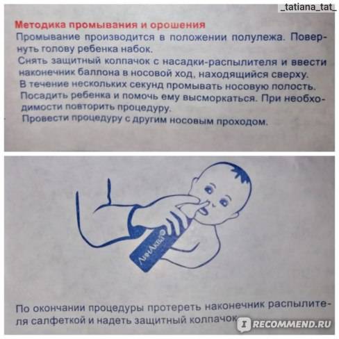 Можно ли купать грудничка с соплями ~ детская городская поликлиника №1 г. магнитогорска