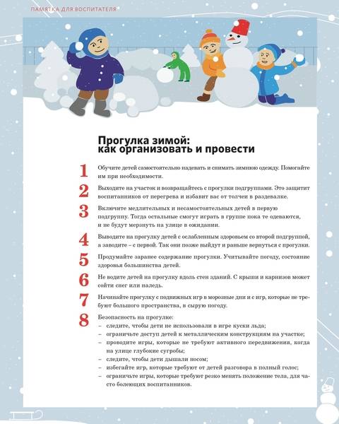 При какой температуре можно гулять с новорожденным