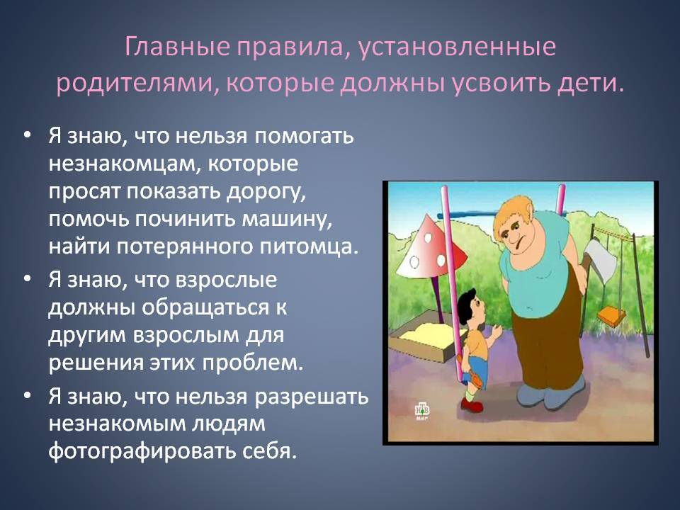 Как защитить своего ребенка от травли в школе? удачный опыт московской мамы - сознательно.ру