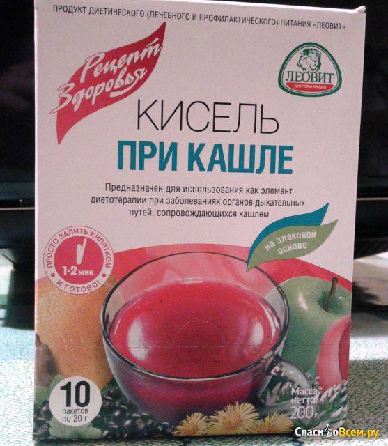 Со скольки месяцев можно давать ребенку кисель? рецепт киселя для ребенка до года . милая я