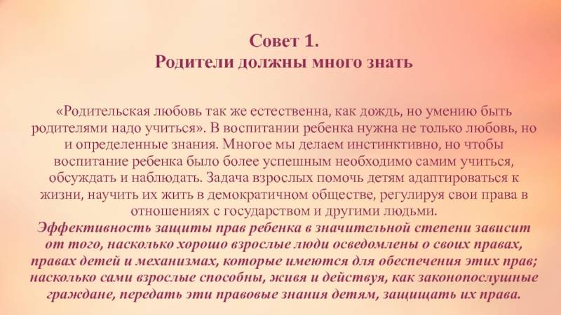 Как научить ребенка ходить самостоятельно - советы и рекомендации родителям