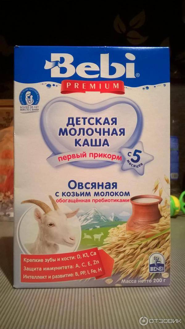 С какого возраста давать козье молоко грудничку? польза и вред продукта по мнению комаровского. когда можно давать молоко коз и как его разводить для детей до года?