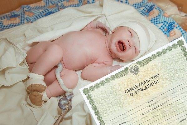 Прописка новорожденного ребенка: какие документы нужны в 2021 году. - права семей