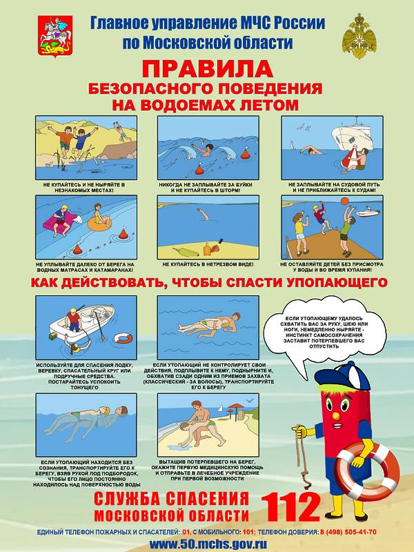 Как научиться плавать детям: советы тренера