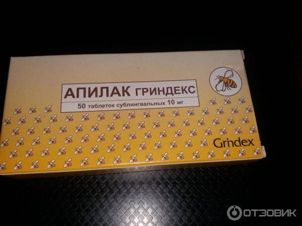 Апилак гриндекс - отзывы о таблетках для повышения лактации при гв