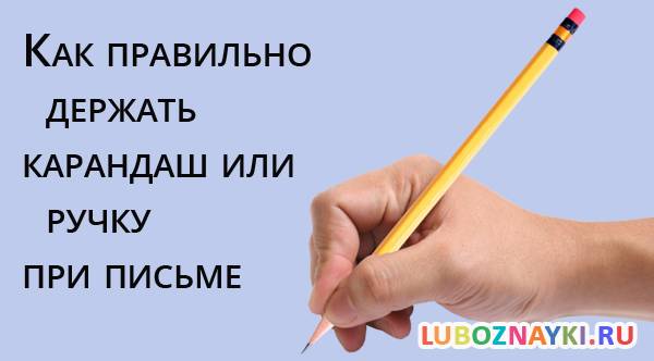 Рисуешь как пишется правильно