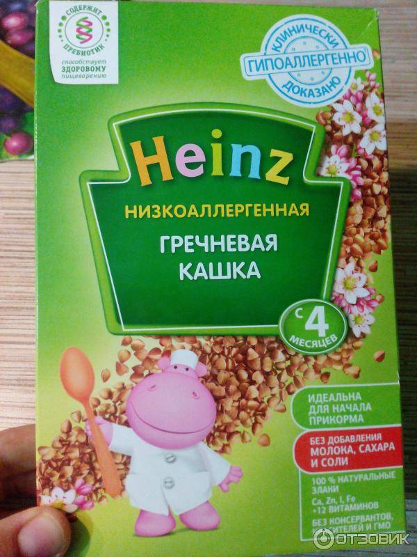 Прикорм: гречневая каша для грудничка| рецепт с фото