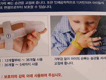 Как отучить ребенка сосать палец? ищем причины и находим альтернативы