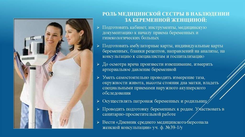 Памятка мужчинам во время беременности жены. как должен муж относиться к беременной жене: советы психолога