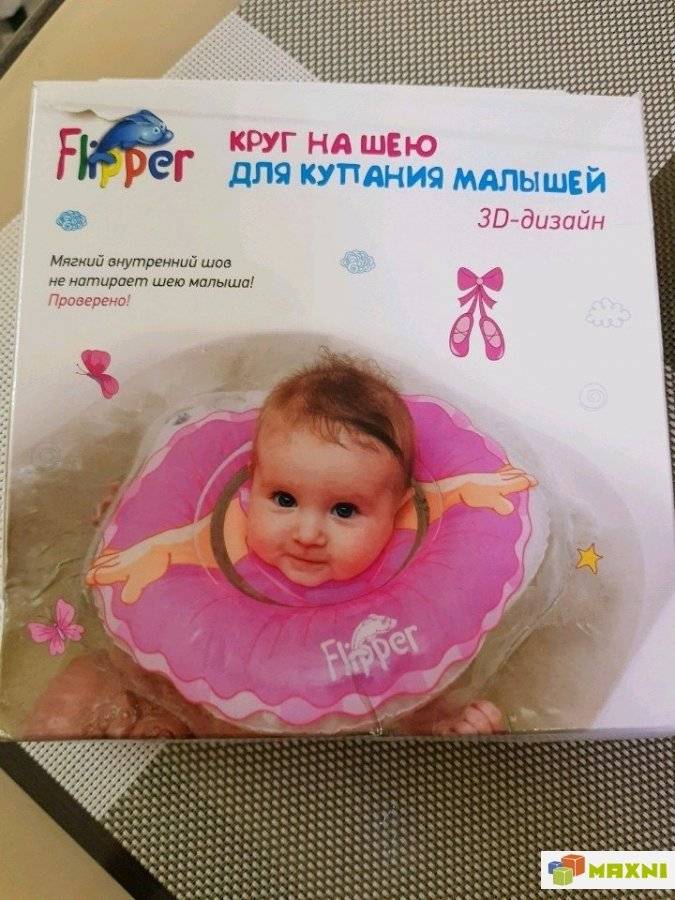 Надувной круг на шею для купания новорожденных — как использовать и стоит ли покупать