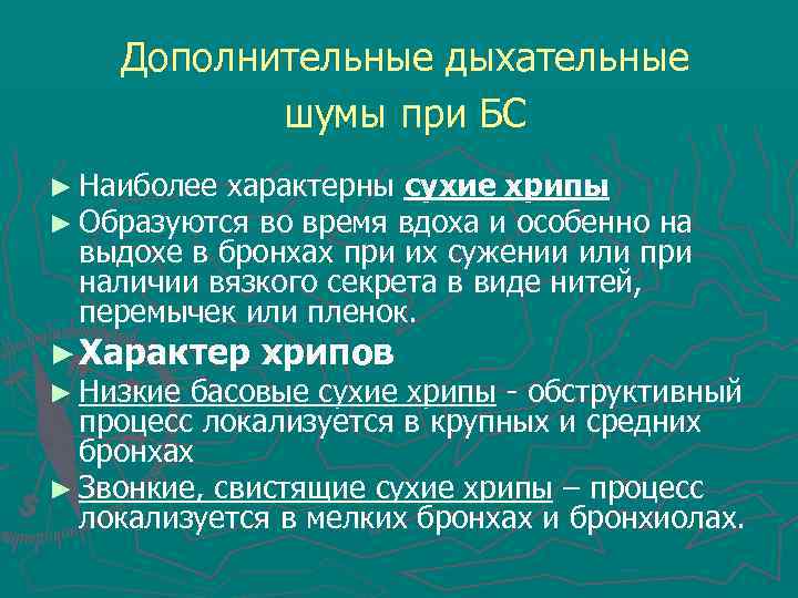 Ротовое дыхание у ребёнка: последствия и методы исправления