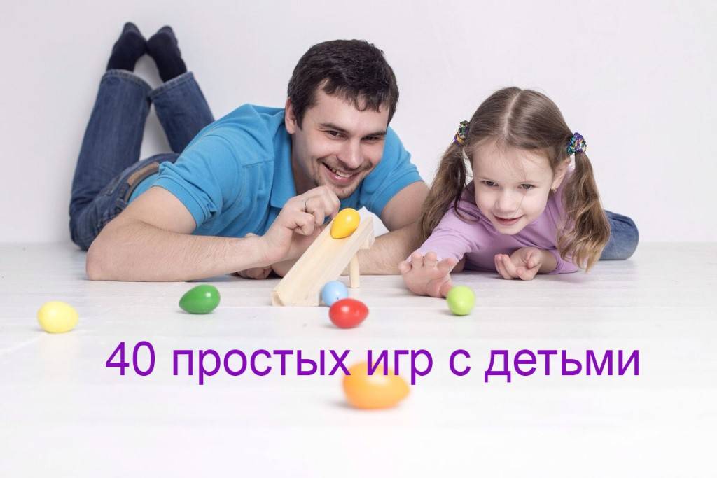 Игры с мамами и папами для малышей - kukuriku.ru