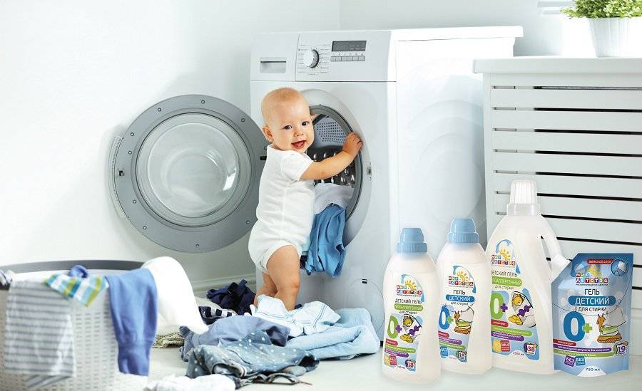 Стираем детские вещи для новорождённых в стиральной машине правильно: выбор порошка и температуры