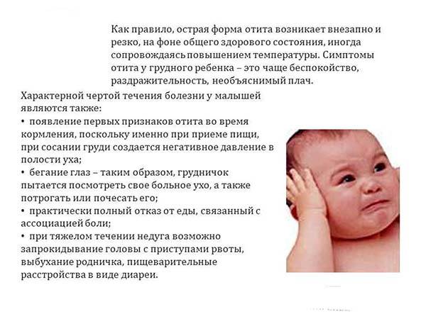 Облысение у грудничков: причины облысения затылка у новорожденных