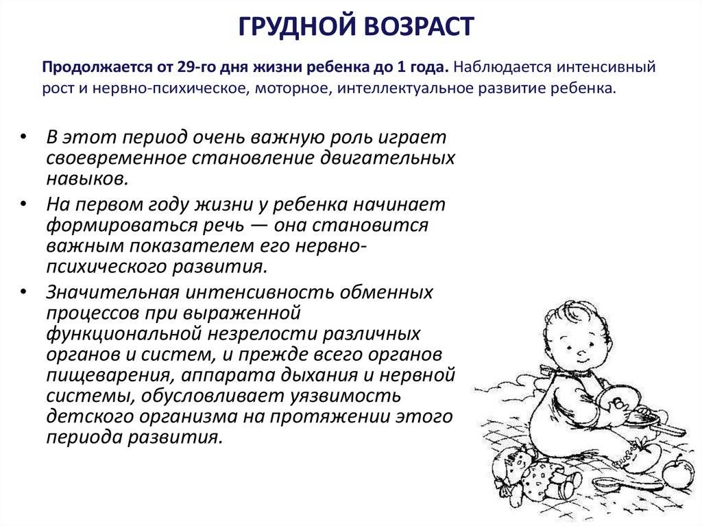 8 месяцев ребенку – развитие, питание, меню ребенка. что должен уметь ребенок в 8 месяцев?