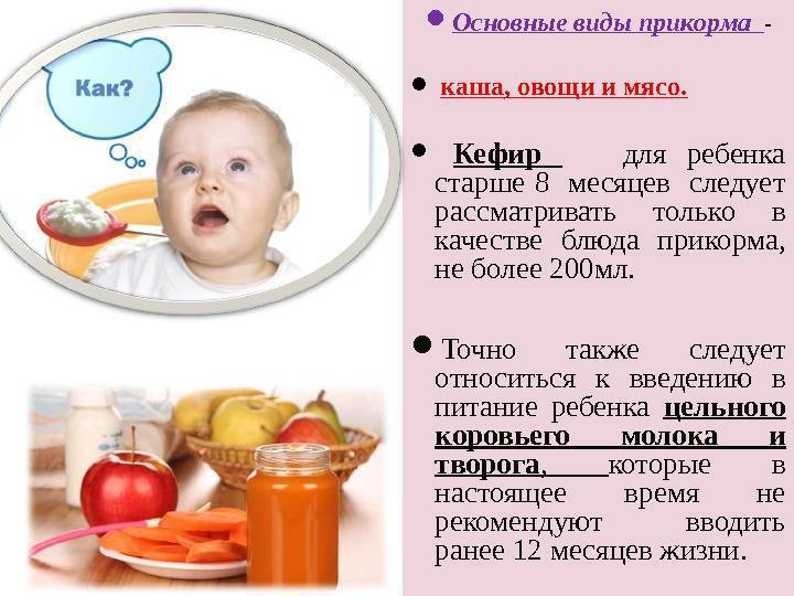 Печень в детском питании — womanwiki - женская энциклопедия