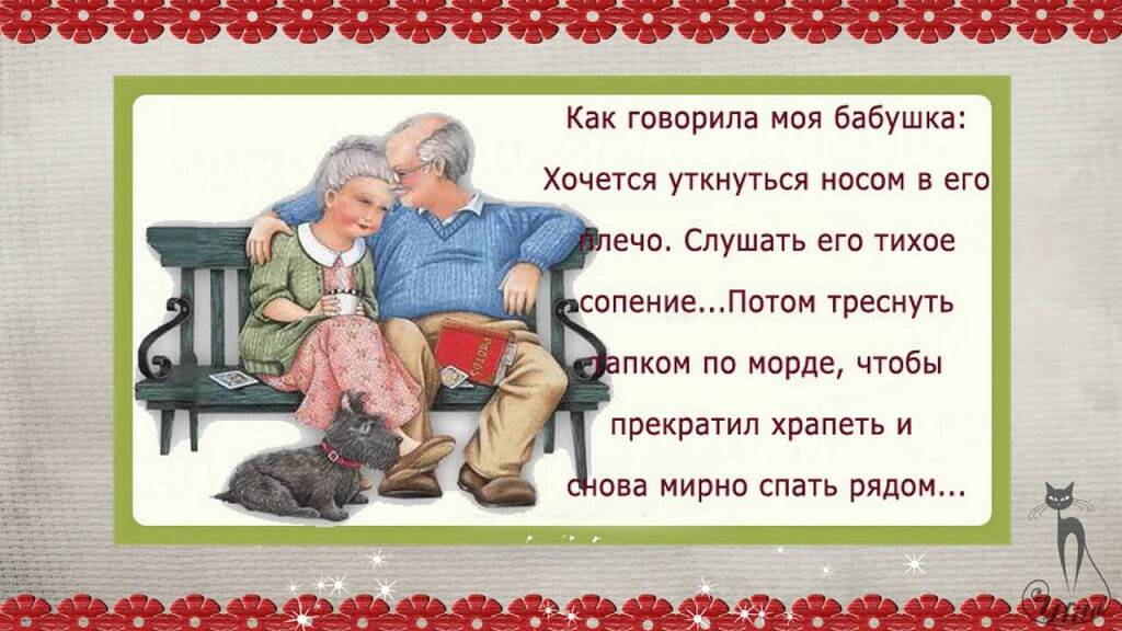 Как вернуть любимого человека 10 реальных способов