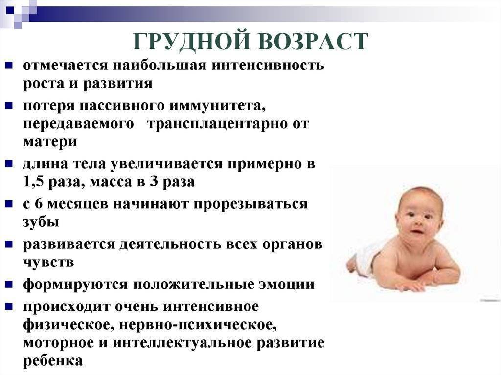 Особенности развития малыша в 4 месяца