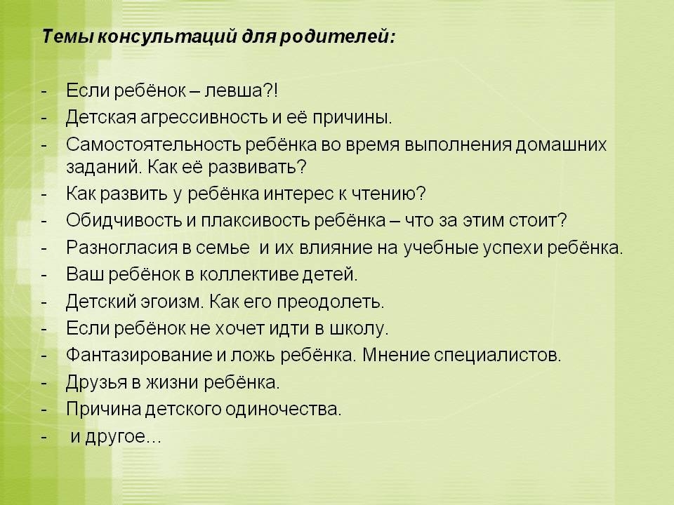 Как определить ребенок левша или правша: обзор вариантов доминирования правой или левой руки