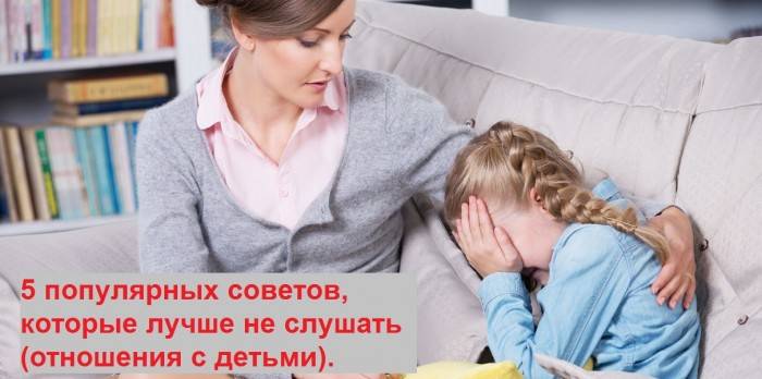 Ошибки молодых родителей - типичные ошибки родителей в воспитании и развитии детей - agulife.ru