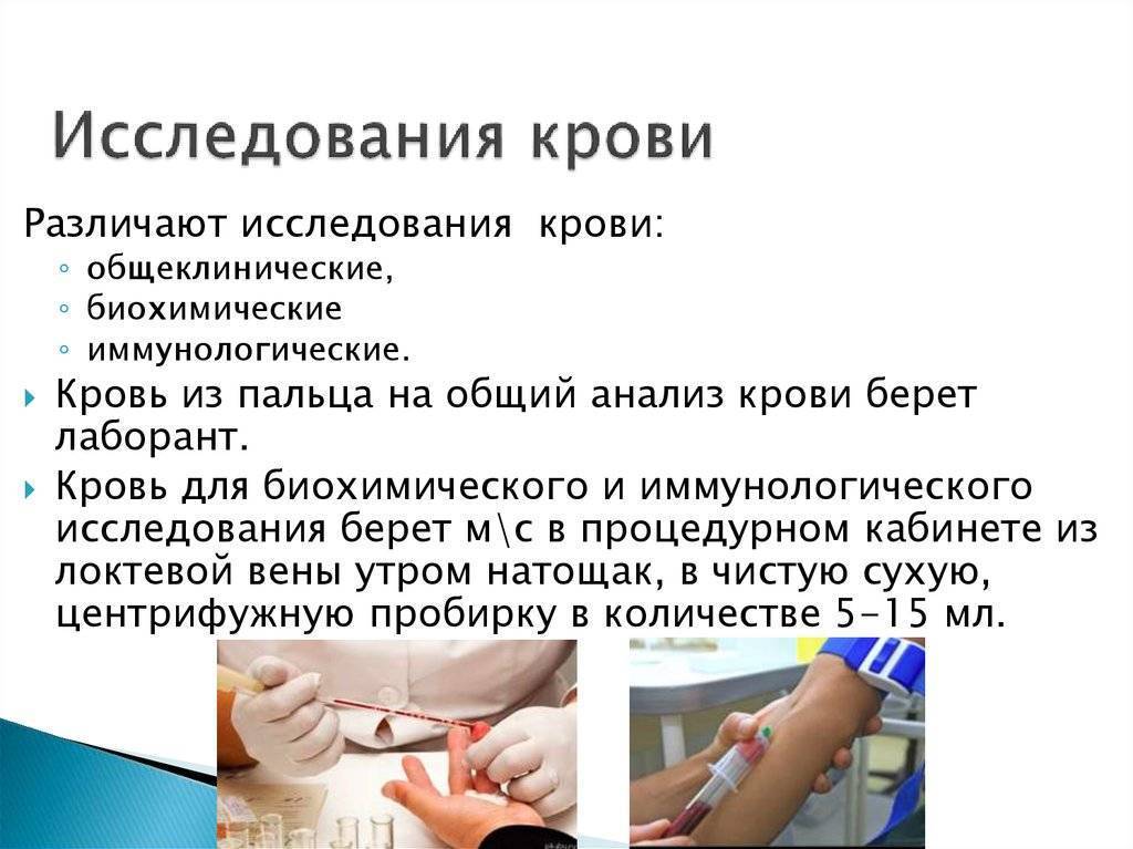 Как берут кровь из пальца у грудничков, подготовка ребенка к анализу