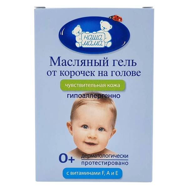 Корочка на голове у ребенка | pampers ru