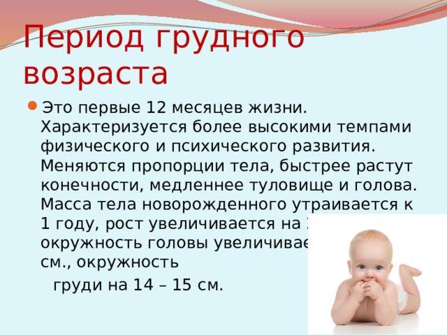 ☀ воспитание ребенка ☀ до года по месяцам - что надо ☀ знать родителям ☀ лучшие советы специалистов